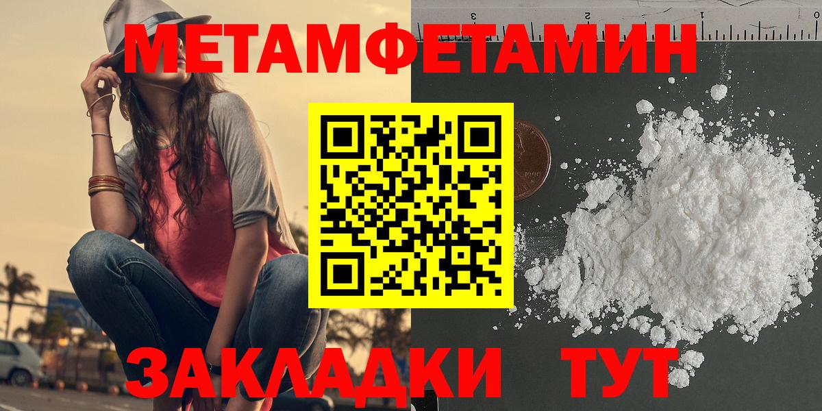Амфетамин 98%  Вход с VPN  АМФЕТАМИН  Аша 