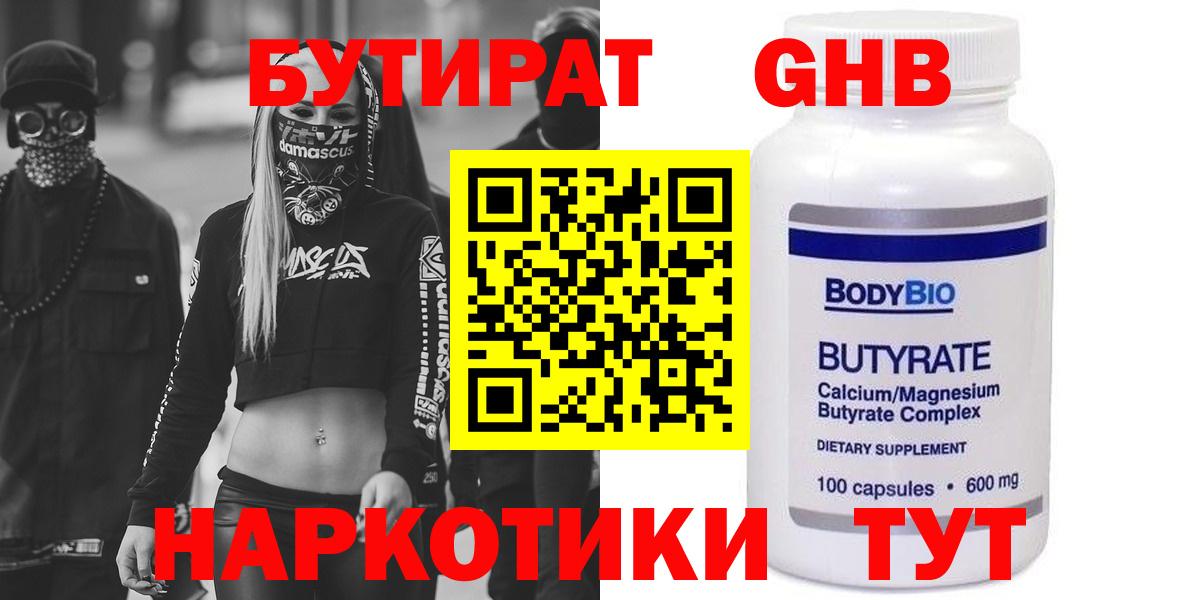 ГАШИШ  Вход с VPN  Канабис  Меф   Cocaine  Аша  Гашиш 