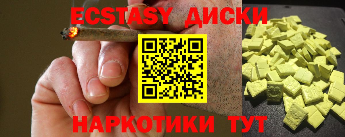 ЭКСТАЗИ XTC Аша