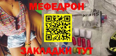 герыч Вышний Волочёк