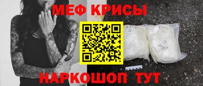 метамфетамин Вязники