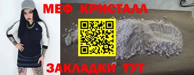 метамфетамин Вязники