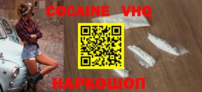 метамфетамин Вязники