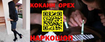 герыч Вышний Волочёк