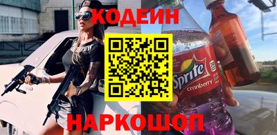 герыч Вышний Волочёк