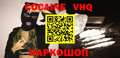 бутик Гудермес