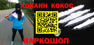 метамфетамин Вязники