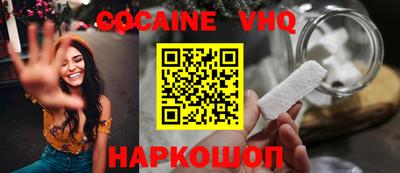 метамфетамин Вязники