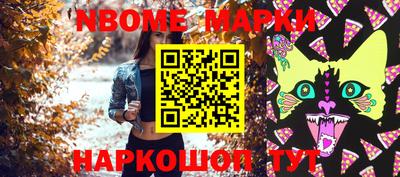 метамфетамин Вязники