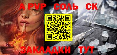 метамфетамин Вязники