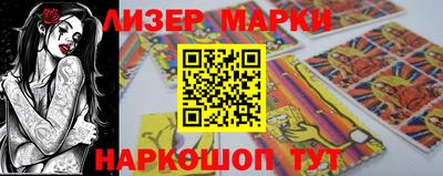 метамфетамин Вязники