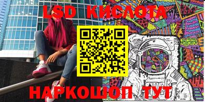 спайс Гулькевичи