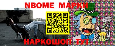 метамфетамин Вязники