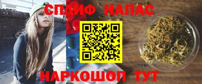 метамфетамин Вязники