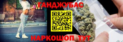 мефедрон Вязьма