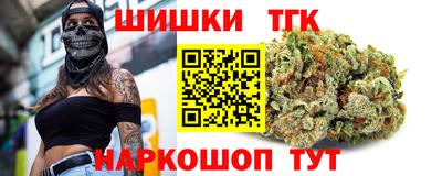метамфетамин Вязники