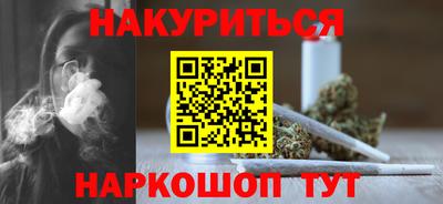 мефедрон Вязьма