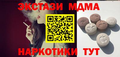 мефедрон Вязьма