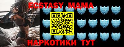 мефедрон Вязьма