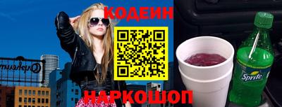 мефедрон Вязьма