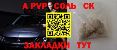 метамфетамин Вязники