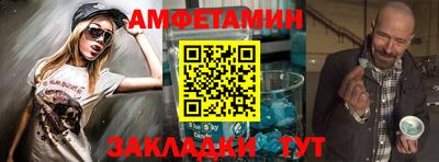 герыч Вышний Волочёк