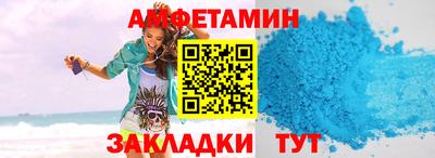 мефедрон Вязьма