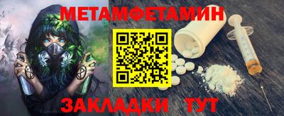 мефедрон Вязьма