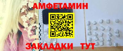 мефедрон Вязьма