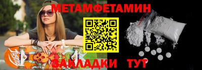 мефедрон Вязьма