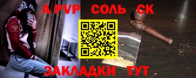 мефедрон Вязьма