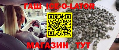 герыч Вышний Волочёк