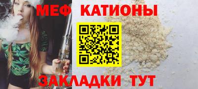 метамфетамин Вязники