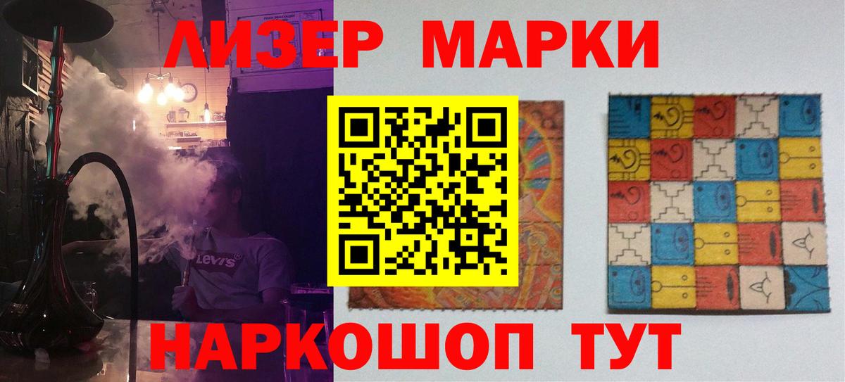 Лсд 25 экстази ecstasy  ЛСД экстази  Аша  Вход с VPN 