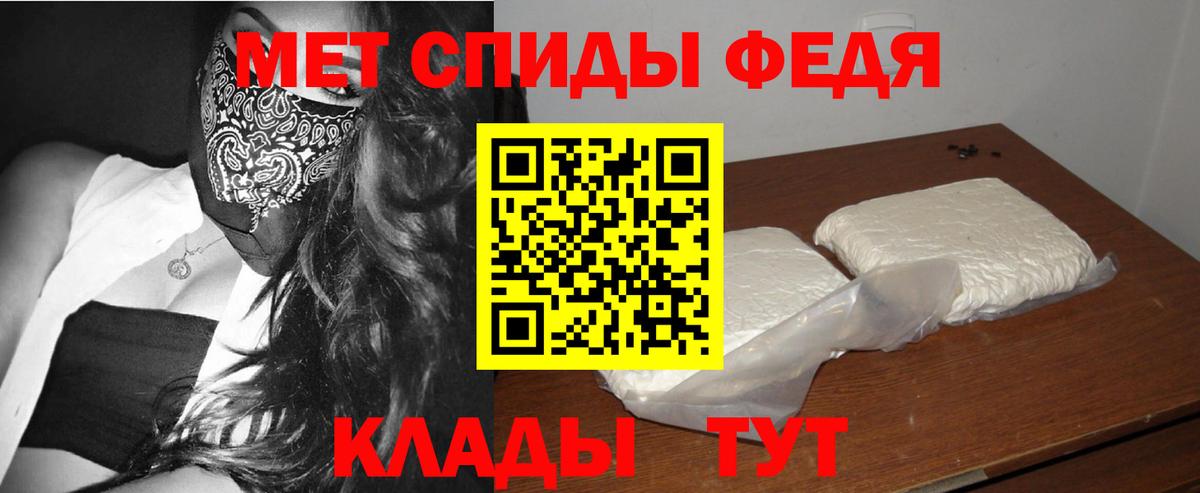 Аша  Первитин витя  Вход с VPN 