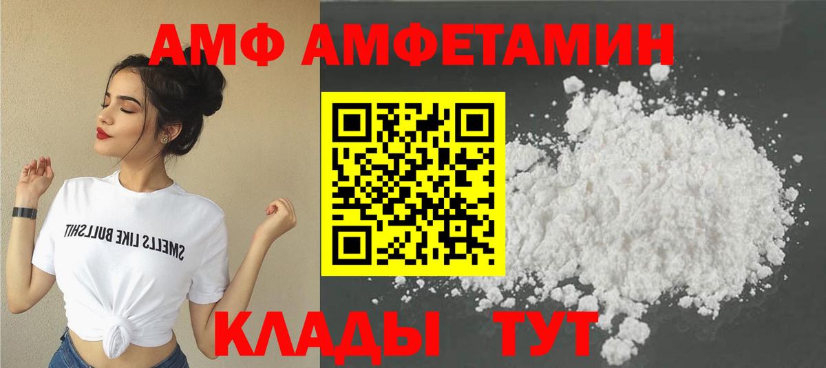 Первитин пудра Аша