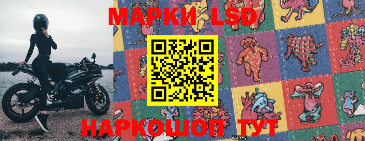 Аша  Марки 25I-NBOMe 1,5мг  Марки 25I-NBOMe 1,5мг  Вход с VPN 