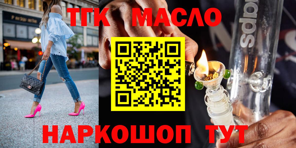 Дистиллят ТГК жижа Аша