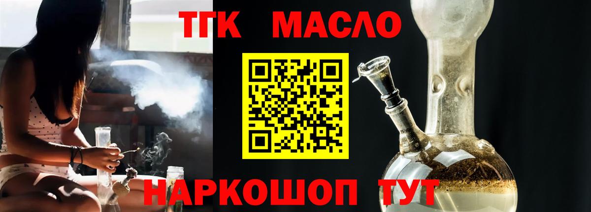 ГАШ Аша