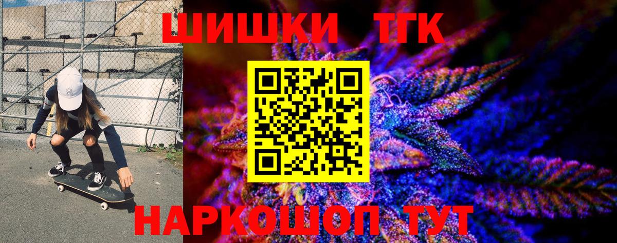 Бошки марихуана конопля  Вход с VPN  Аша  Бошки Шишки конопля  Конопля VHQ 